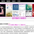 双彩论坛改版了吗今天